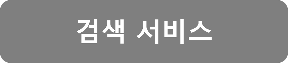 Search